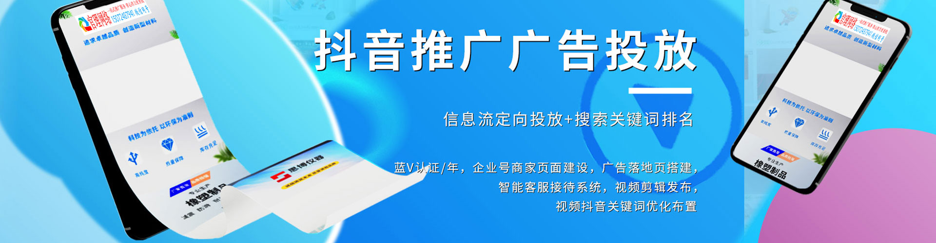 红谷滩信息流代运营
