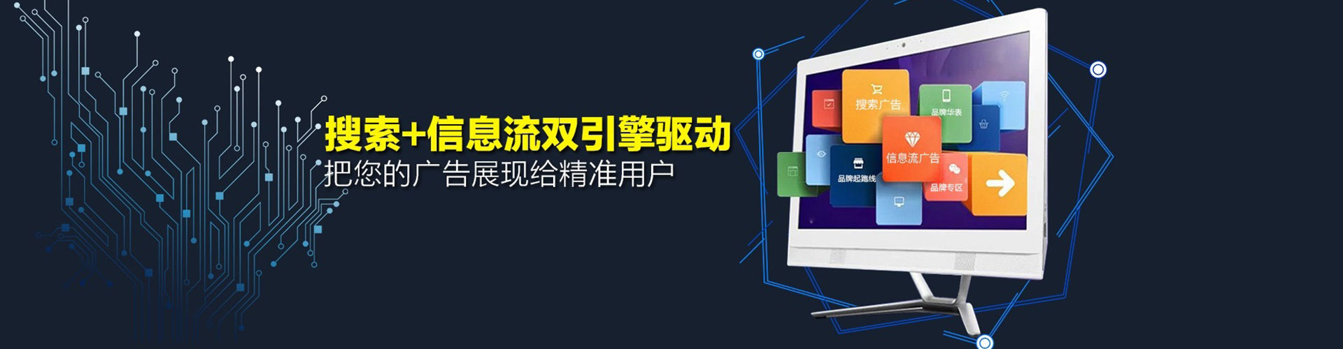 红谷滩百度开户高返点