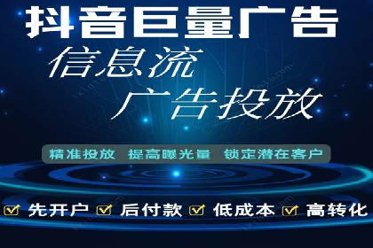信息流广告投放实战经验分享